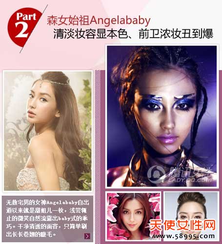 ɭŮʼAngelababy 嵭ױԱɫǰŨױ󵽱